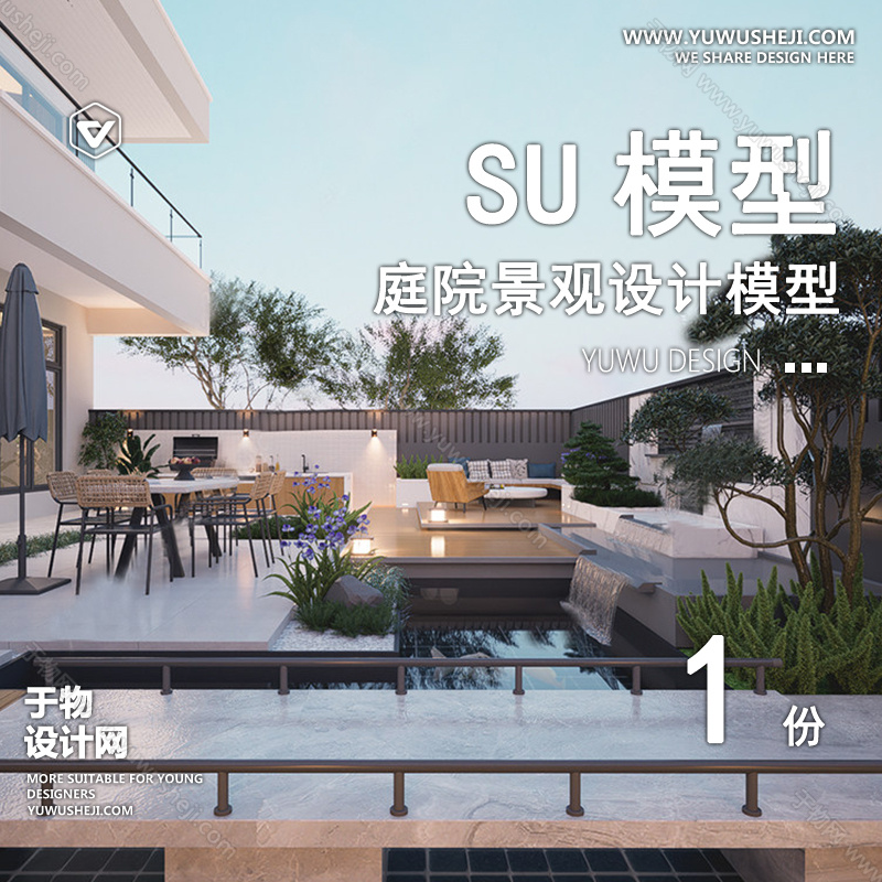 01庭院景观模版 79