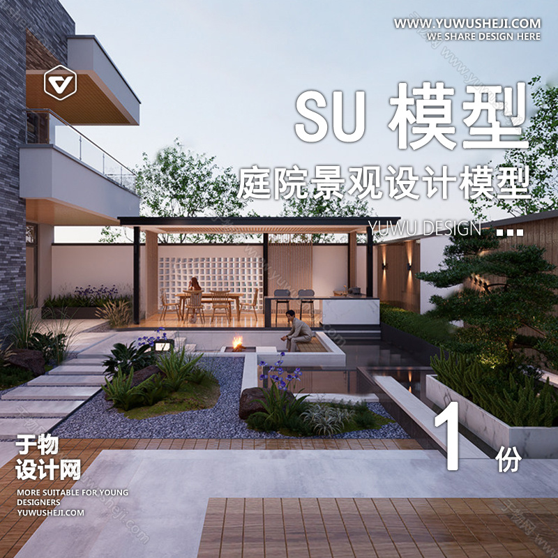 01庭院景观模版 82