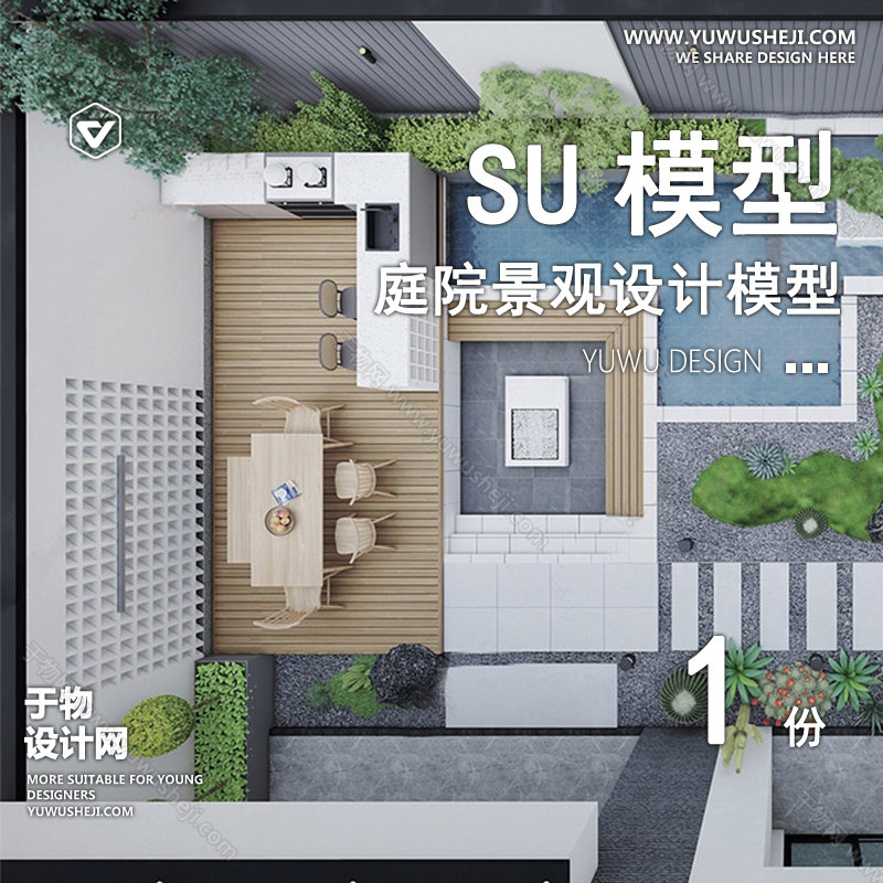 01庭院景观模版 83