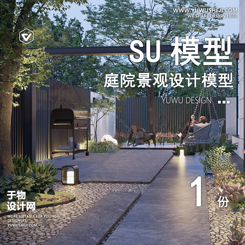 01庭院景观模版 84