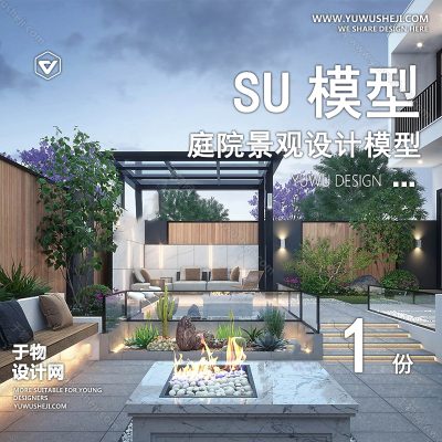 TYJG89-别墅庭院屋顶露台花园入户花园新中式日式园林景观设计SU模型