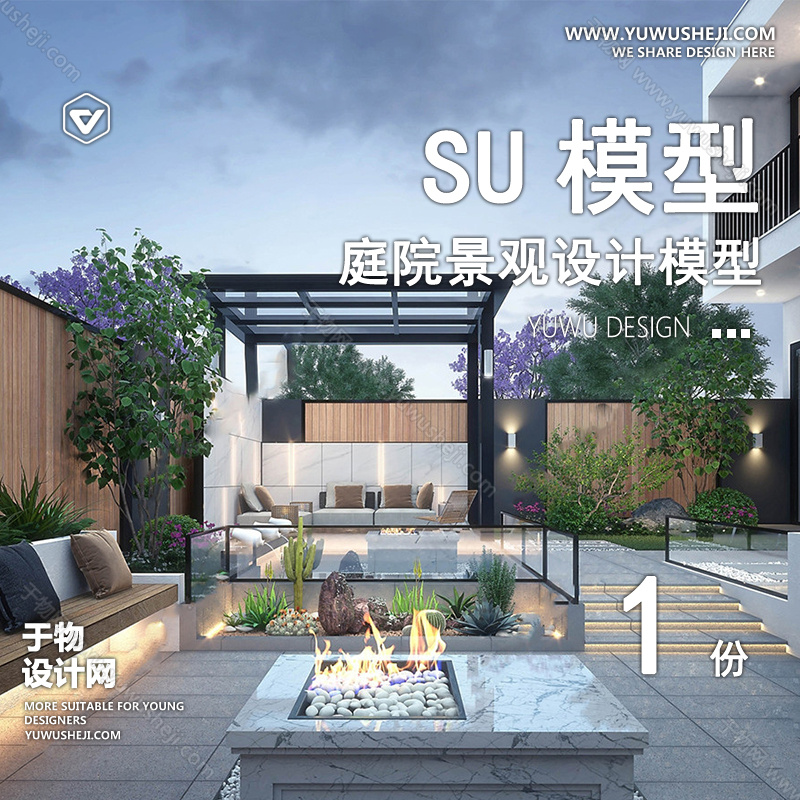 01庭院景观模版 88