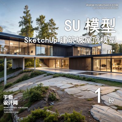 JZSU101-草图大师民宿度假村酒店中式现代别墅客栈旅游创意外观建筑SU模型
