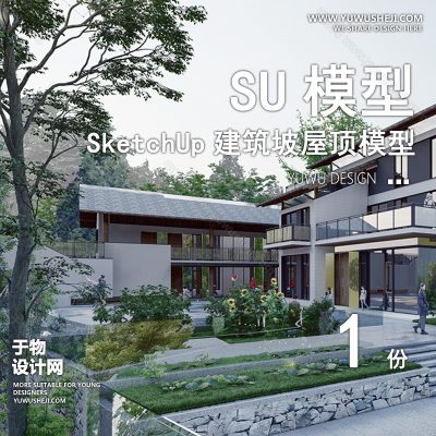 JZSU105-草图大师民宿度假村酒店中式现代别墅客栈旅游创意外观建筑SU模型