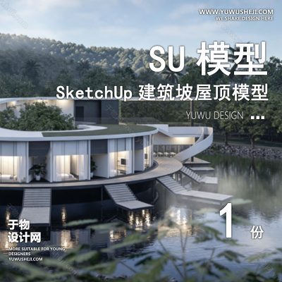 JZSU108-草图大师民宿度假村酒店中式现代别墅客栈旅游创意外观建筑SU模型