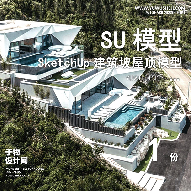 01建筑SU模版 108
