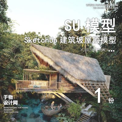 JZSU113-草图大师民宿度假村酒店中式现代别墅客栈旅游创意外观建筑SU模型