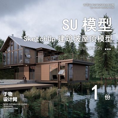 JZSU116-草图大师民宿度假村酒店中式现代别墅客栈旅游创意外观建筑SU模型