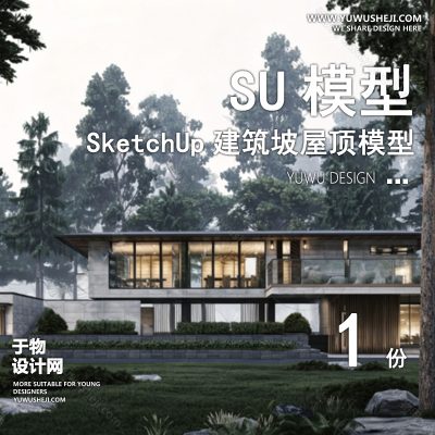 JZSU119-草图大师民宿度假村酒店中式现代别墅客栈旅游创意外观建筑SU模型