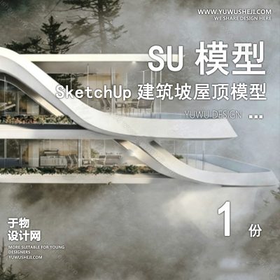 JZSU120-草图大师民宿度假村酒店中式现代别墅客栈旅游创意外观建筑SU模型