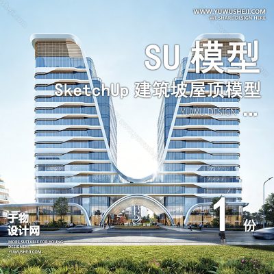 JZSU121-草图大师商业中心产业园区综合体写字楼办公楼公寓建筑外观su模型
