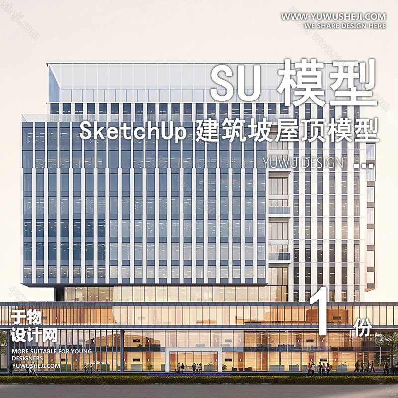 01建筑SU模版 128