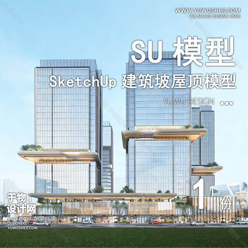 01建筑SU模版 129