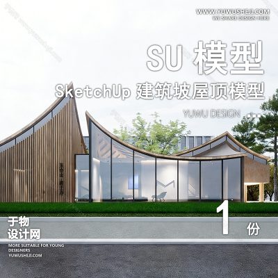 JZSU14-坡屋顶建筑SU模型公建文化展览馆服务中心新中式折线建筑草图大师