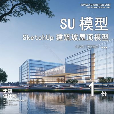 JZSU131-草图大师商业中心产业园区综合体写字楼办公楼公寓建筑外观su模型