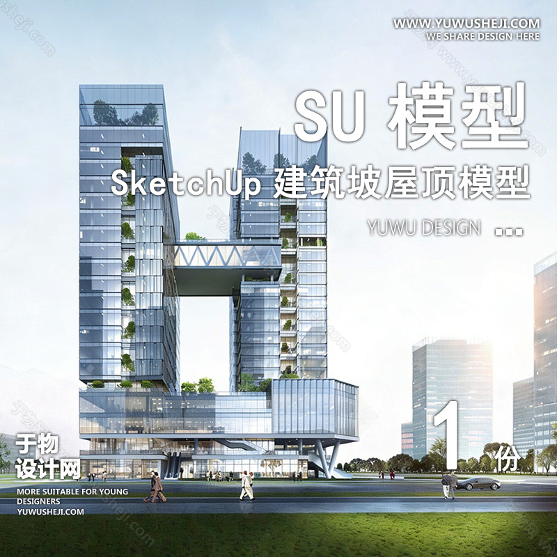 01建筑SU模版 132
