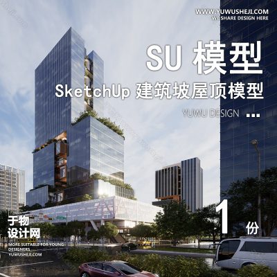 JZSU144-草图大师商业中心产业园区综合体写字楼办公楼公寓建筑外观su模型