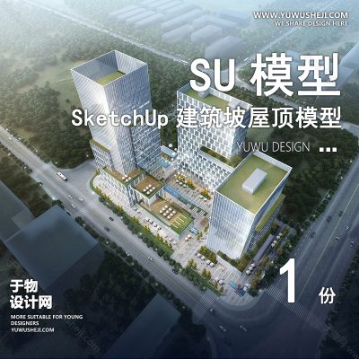 JZSU149-草图大师商业中心产业园区综合体写字楼办公楼公寓建筑外观su模型