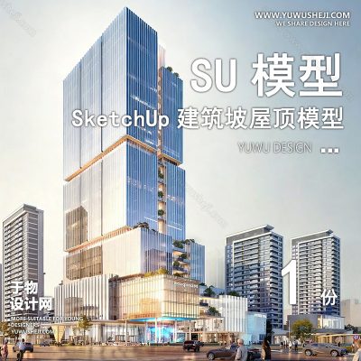 JZSU150-草图大师商业中心产业园区综合体写字楼办公楼公寓建筑外观su模型