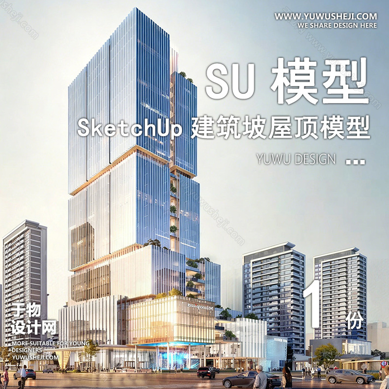 01建筑SU模版 149