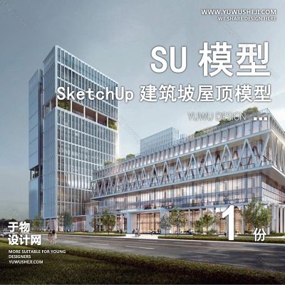 JZSU152-草图大师商业中心产业园区综合体写字楼办公楼公寓建筑外观su模型