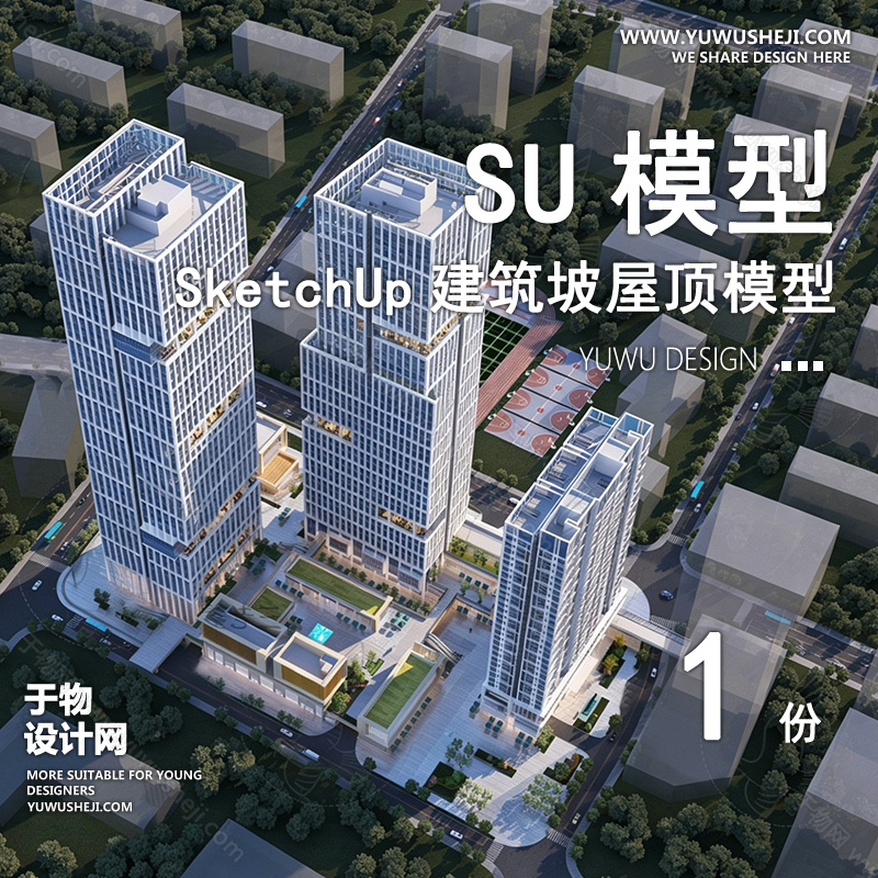 01建筑SU模版 160