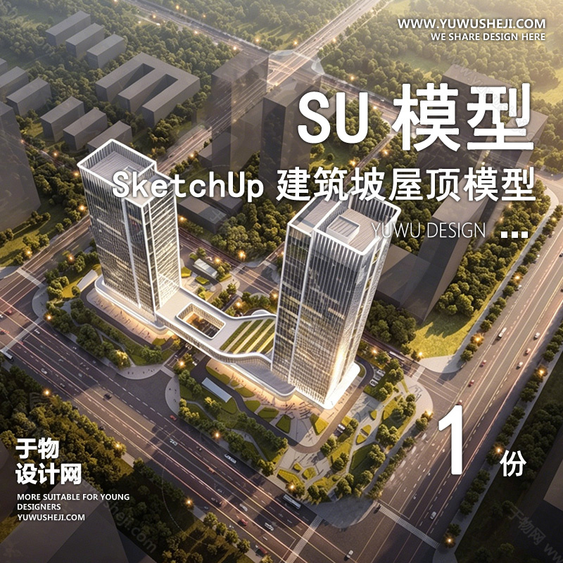 01建筑SU模版 162