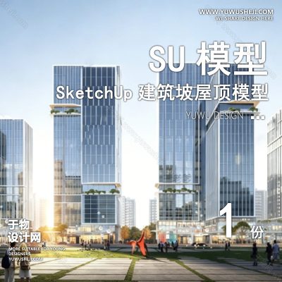 JZSU167-草图大师商业中心产业园区综合体写字楼办公楼公寓建筑外观su模型