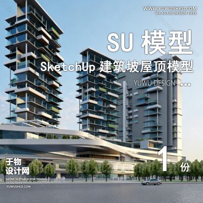 JZSU168-草图大师商业中心产业园区综合体写字楼办公楼公寓建筑外观su模型