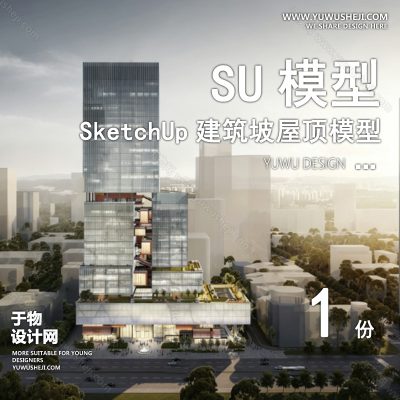 JZSU179-草图大师商业中心产业园区综合体写字楼办公楼公寓建筑外观su模型