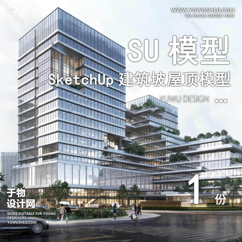 01建筑SU模版 179