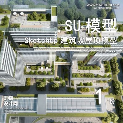 JZSU183-草图大师商业中心产业园区综合体写字楼办公楼公寓建筑外观su模型