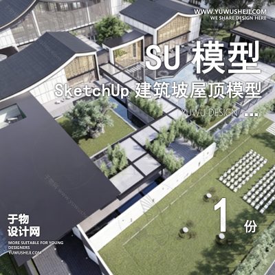 JZSU39-坡屋顶建筑SU模型公建文化展览馆服务中心新中式折线建筑草图大师