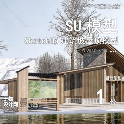 JZSU50-坡屋顶建筑SU模型公建文化展览馆服务中心新中式折线建筑草图大师
