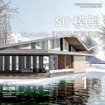 JZSU55-坡屋顶建筑SU模型公建文化展览馆服务中心新中式折线建筑草图大师