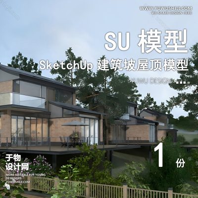 JZSU61-坡屋顶建筑SU模型公建文化展览馆服务中心新中式折线建筑草图大师