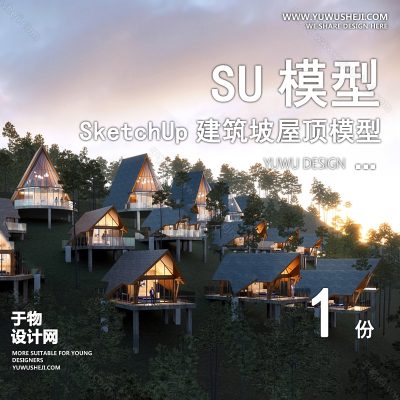 JZSU72-草图大师民宿度假村酒店中式现代别墅客栈旅游创意外观建筑SU模型
