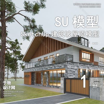 JZSU73-草图大师民宿度假村酒店中式现代别墅客栈旅游创意外观建筑SU模型