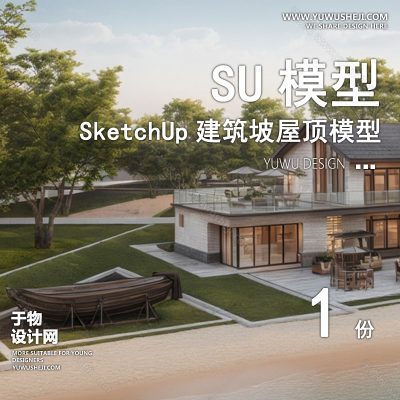 JZSU74-草图大师民宿度假村酒店中式现代别墅客栈旅游创意外观建筑SU模型