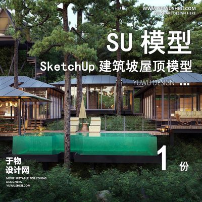 JZSU77-草图大师民宿度假村酒店中式现代别墅客栈旅游创意外观建筑SU模型