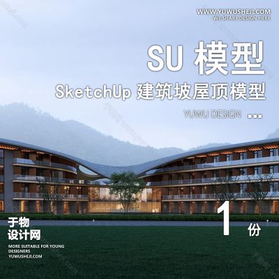 JZSU79-草图大师民宿度假村酒店中式现代别墅客栈旅游创意外观建筑SU模型