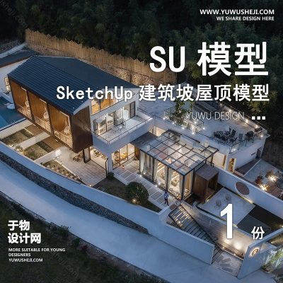 JZSU80-草图大师民宿度假村酒店中式现代别墅客栈旅游创意外观建筑SU模型