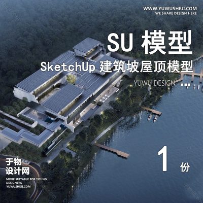 JZSU81-草图大师民宿度假村酒店中式现代别墅客栈旅游创意外观建筑SU模型