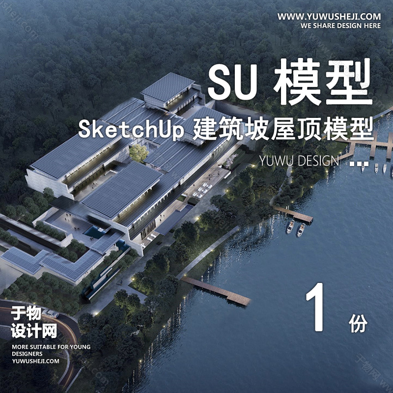 01建筑SU模版 80