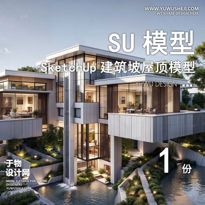 JZSU83-草图大师民宿度假村酒店中式现代别墅客栈旅游创意外观建筑SU模型