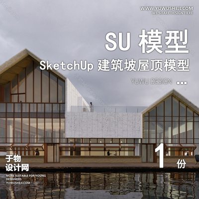 JZSU84-草图大师民宿度假村酒店中式现代别墅客栈旅游创意外观建筑SU模型