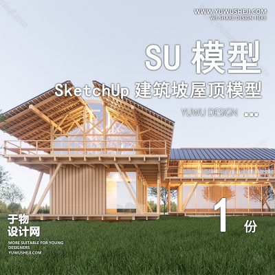 JZSU88-草图大师民宿度假村酒店中式现代别墅客栈旅游创意外观建筑SU模型