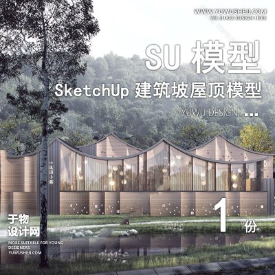 JZSU91-草图大师民宿度假村酒店中式现代别墅客栈旅游创意外观建筑SU模型
