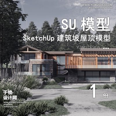 JZSU92-草图大师民宿度假村酒店中式现代别墅客栈旅游创意外观建筑SU模型