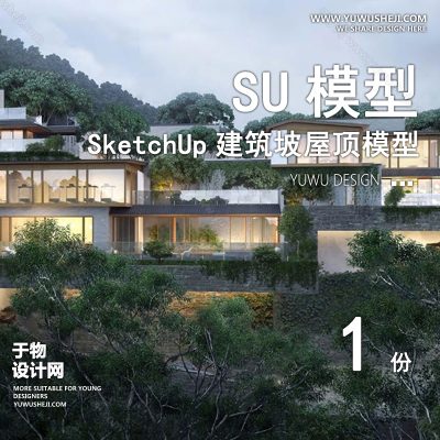 JZSU96-草图大师民宿度假村酒店中式现代别墅客栈旅游创意外观建筑SU模型
